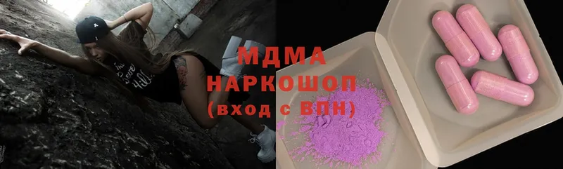 мориарти официальный сайт  Мирный  МДМА кристаллы 